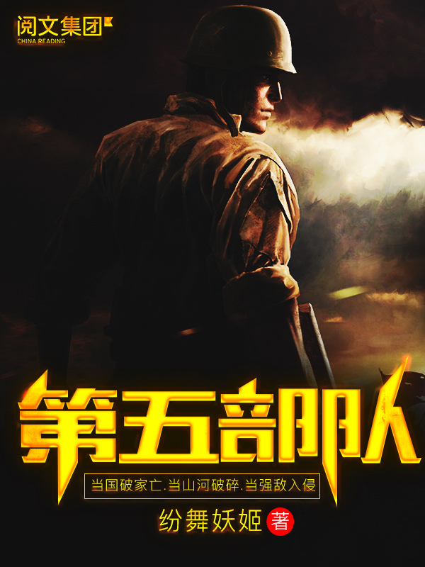 网游之完美天堂章节列表