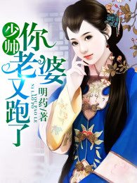落入凡尘自伤情章节列表