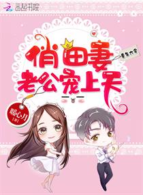重生六零俏甜妻章节列表