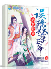 江湖庙堂两相厌章节列表