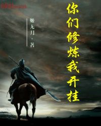 开局一把逆天剑章节列表
