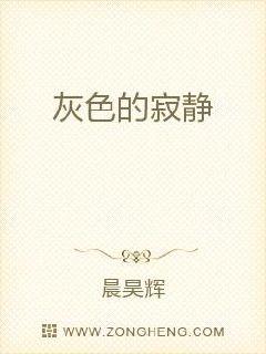 黎明赤辉章节列表