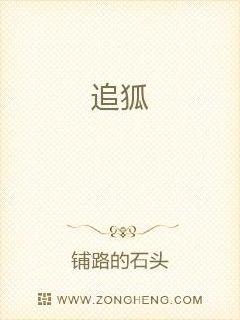 逐鹿天下间章节列表