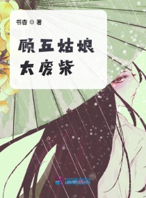 月上夜梢头章节列表