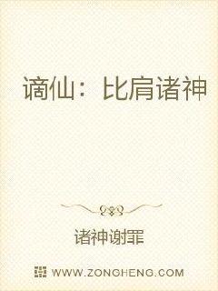 罹仙剑章节列表