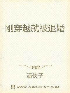 大唐之开局被李秀宁退婚章节列表