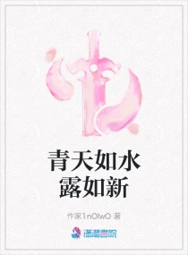 俘获老神仙，三生有幸章节列表