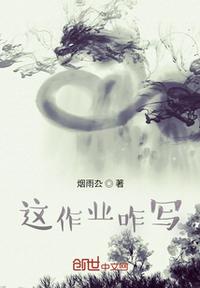 这作业咋写章节列表
