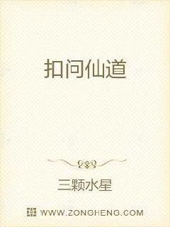 云上剑仙章节列表
