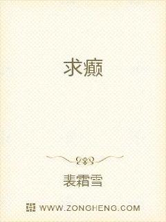 半魔修仙传章节列表