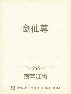 太阿剑仙章节列表