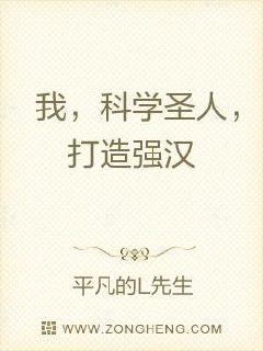 汉家学霸章节列表