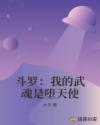 末世：黑暗帝国的崛起章节列表