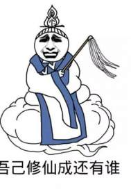 混沌五行，因果轮回章节列表