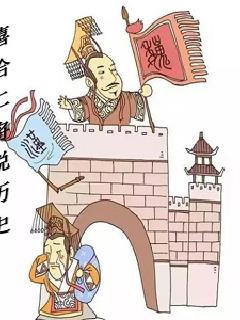 嘻哈二将说历史章节列表