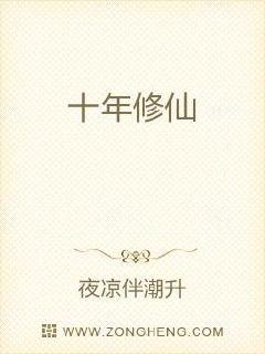一剑斩诸仙章节列表
