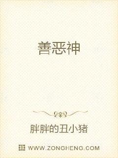 圣魂魔导师章节列表