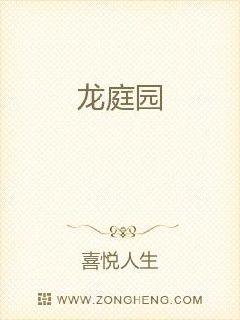 万界龙皇章节列表