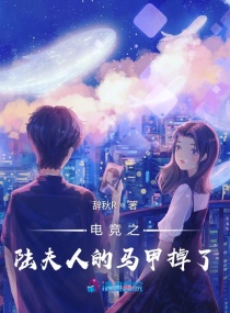 霄贤遇初音章节列表