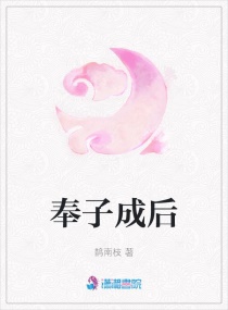 揣了太子崽崽后章节列表