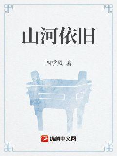 非历史使命章节列表