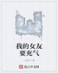 所有人都知道我是好男人[快穿]章节列表