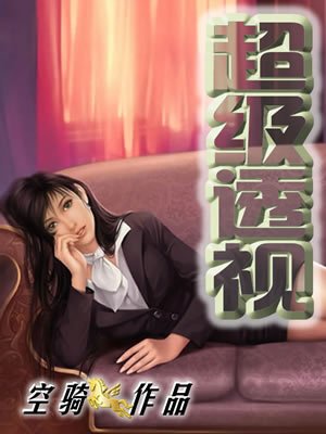 逆道战神楚枫章节列表
