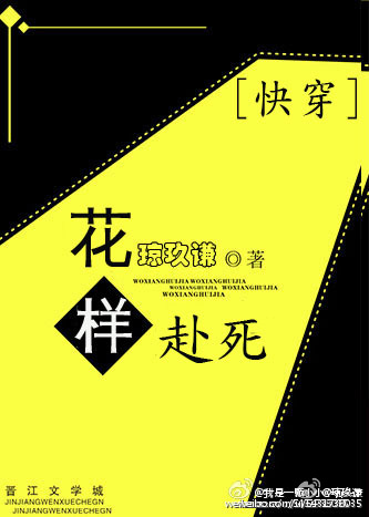 冷傲夫君灼情狼章节列表