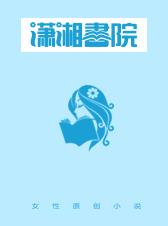 人设崩了！将军的病弱美人是杀手章节列表