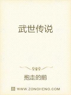 盖世主宰章节列表