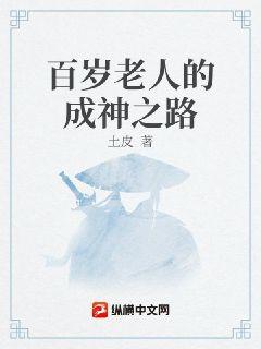 都快一百岁了，系统才激活章节列表