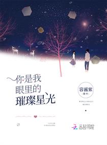 重生影后：总统阁下，太能撩章节列表