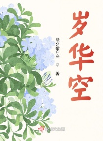 她靠扛大包赚钱养崽！章节列表