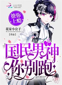 我家大苏又又又上热门了章节列表