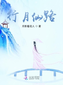 刀修女主她在修仙文里当背景板章节列表