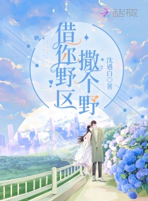 缠哄章节列表