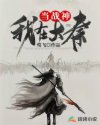 我在大秦当战神章节列表