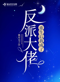 飞扬年代：从货车司机开始章节列表