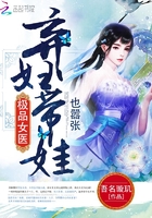 医世神凰章节列表