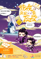 炮灰女配要反攻章节列表