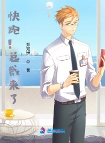 真情假意的关心章节列表