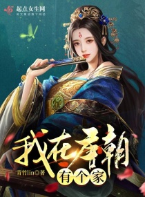惊！她能穿梭时空章节列表