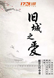 绝世帝神叶云辰萧妍然章节列表