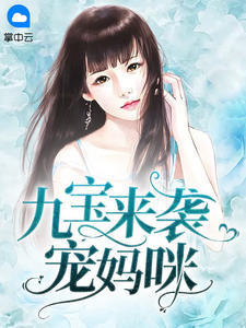 莫晓蝶章节列表