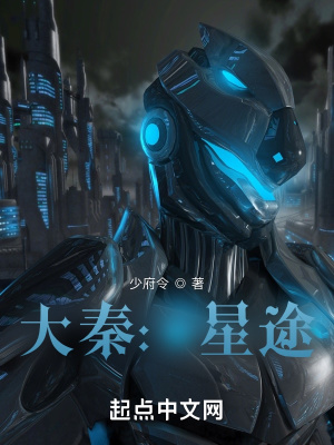 星途：扫一扫就能变强章节列表