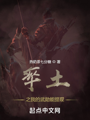 率土之我的武勋能提现章节列表