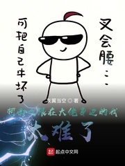 柯南之跟在大佬身边的我太难了章节列表