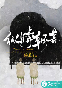 纵情朝暮章节列表