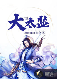 极品帝师章节列表