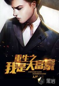 赵凡林芊芊章节列表